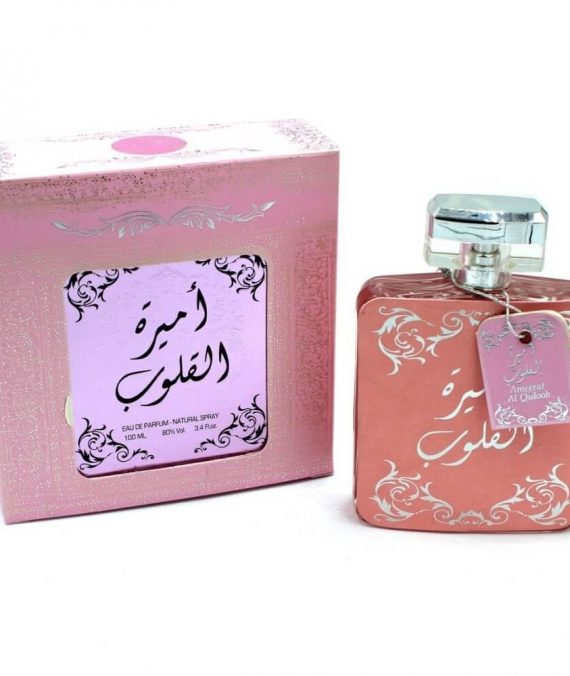 (PLU00472) Ard al Zaafaran, Ameerat Al Quloob