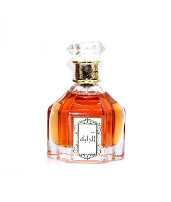 Dhamma Perfumes, Al Jaleela