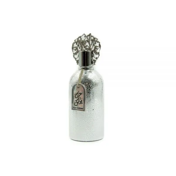 (PLU00084) Ard al Zaafaran, Ash Yawmik Silver