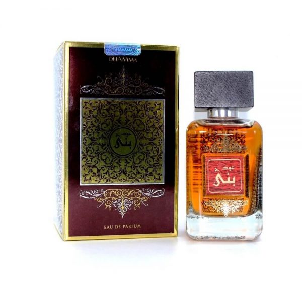 (PLU00351) Dhamma Perfumes, Brown OUD