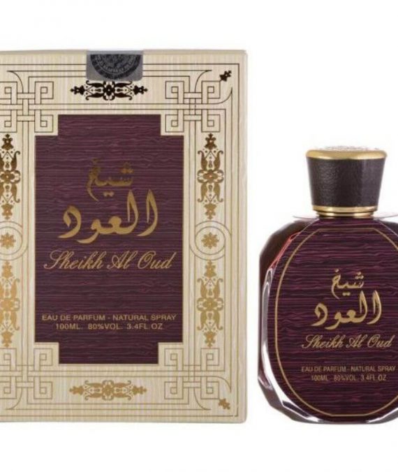 Ard al Zaafaran, Sheikh Al Oud